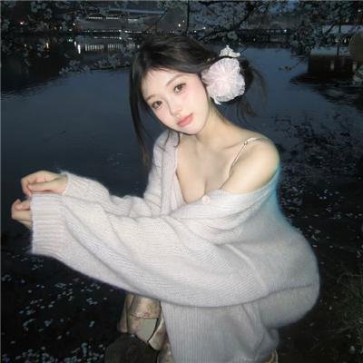 美味关系